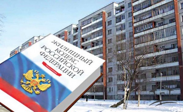 Юрист по жилищным вопросам