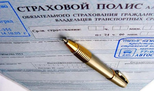 Юрист по страхованию