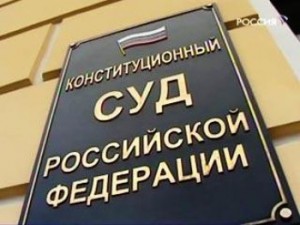 Россияне, потерявшие жилье из-за отмены сделки купли-продажи, получат компенсацию от государства
