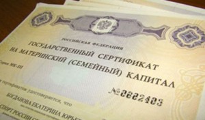 Направить маткапитал на первоначальный взнос по жилищному кредиту можно не дожидаясь трёхлетия ребёнка